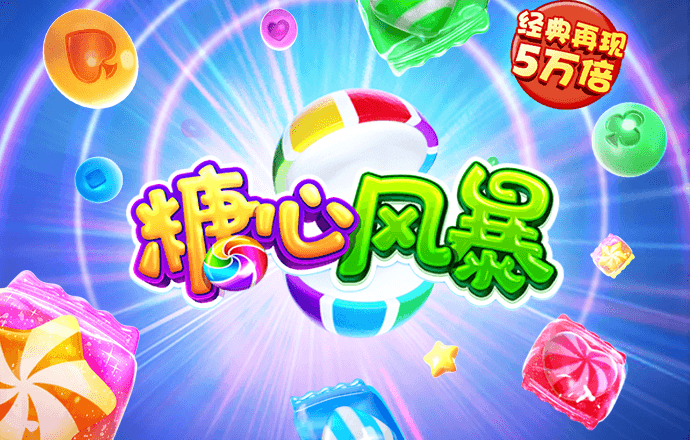 云开平台APP官方全站APP入口